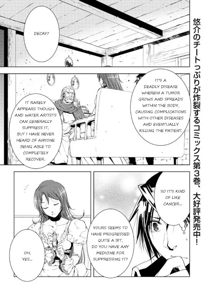 World Customize Creator Chapter 34 1